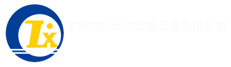 漯河市暢翔自動(dòng)化設(shè)備有限公司